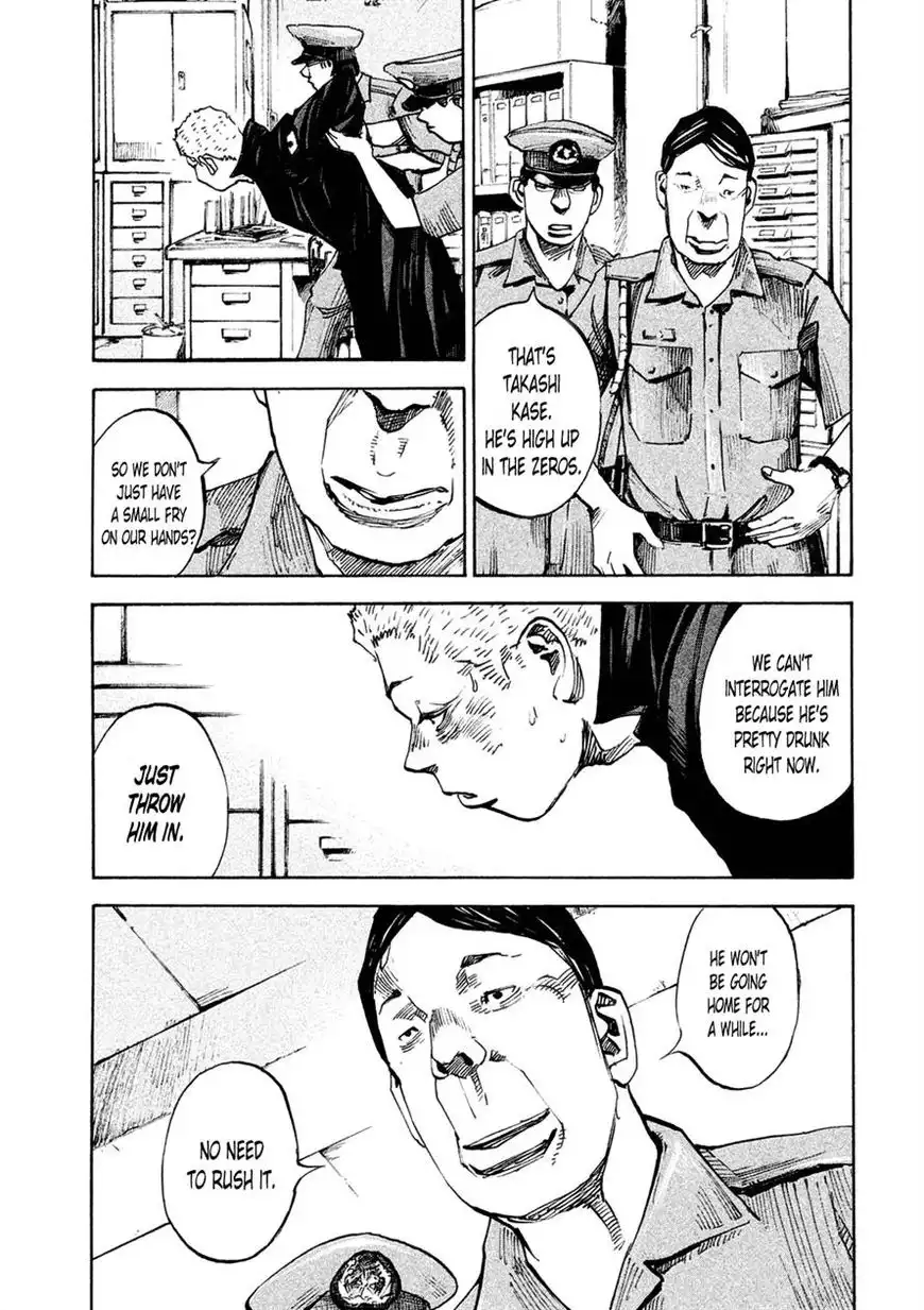 Bakuon Rettou Chapter 83 5